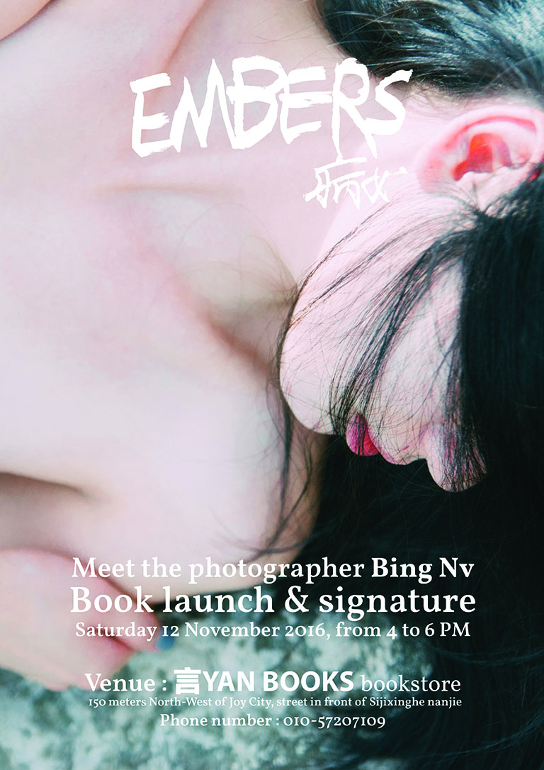 EMBERS launch poster